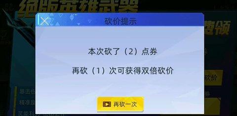 全民枪神边境王者免内购版