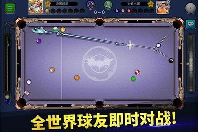 台球帝国无限金币版