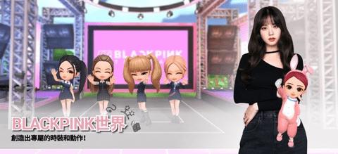 blackpink the game中文版