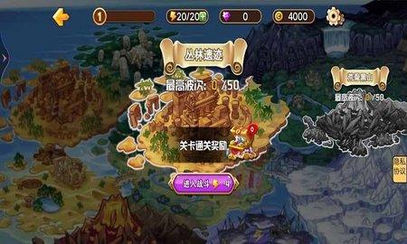 异世界之战无限道具版