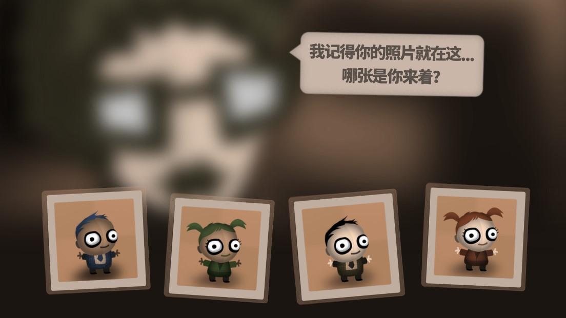 人力资源机器免费版Human Resource Machine