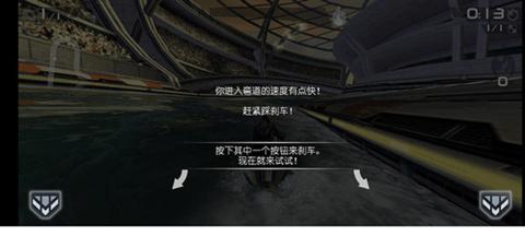 激流快艇2无限金币版