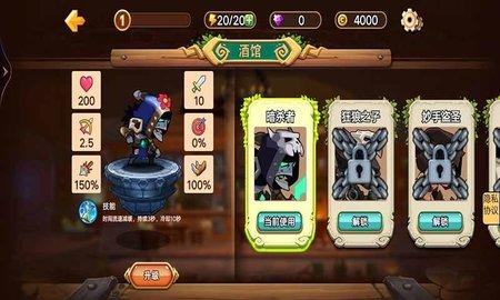 异世界之战无限道具版