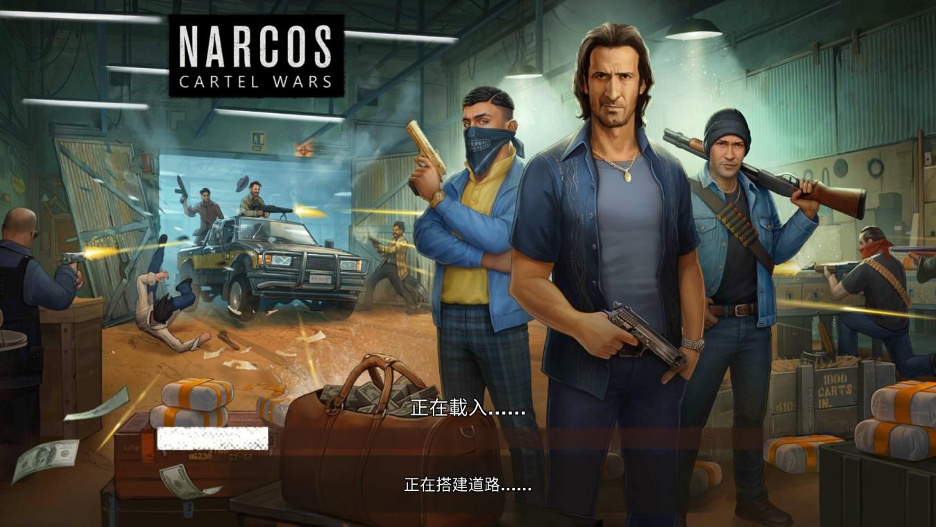 卡特尔战争官方版Narcos