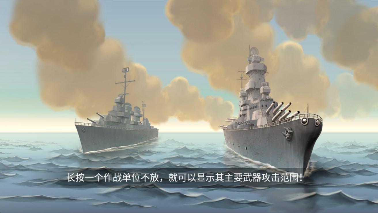 1942太平洋前线中文版