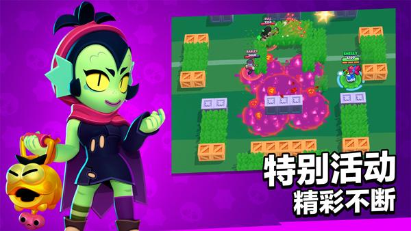 荒野乱斗国际服最新版(brawl stars)