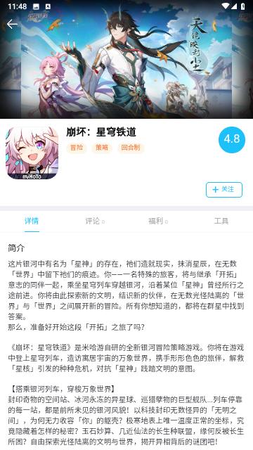 坚果游戏官方版