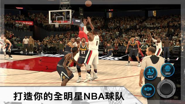 NBA 2K Mobile篮球安卓版