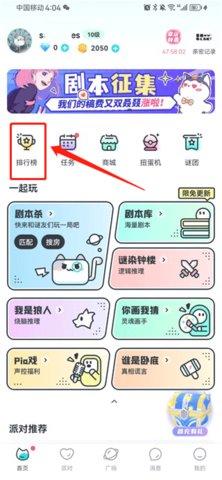 我是谜最新版