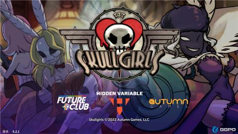 Skullgirls手机版