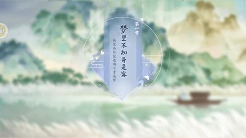 花间绘君颜最新版