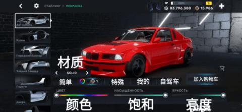 carxstreet手机版