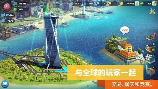 模拟城市我是市长国际服SimCity