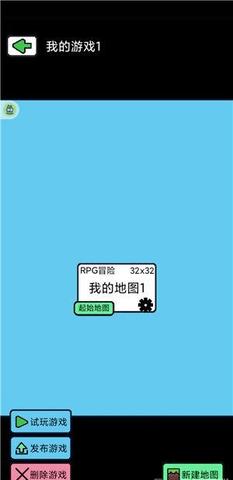 创游编辑器2024最新版