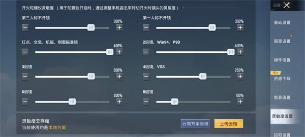 和平精英2024最新版