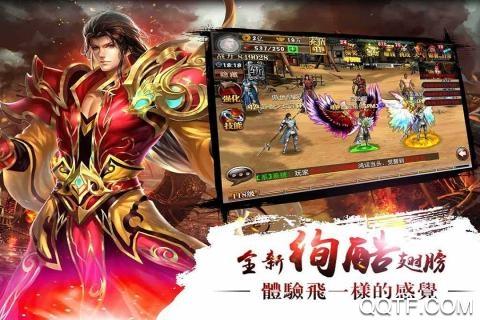 真三国快打5gwan官方版