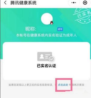 腾讯先游云游戏平台App