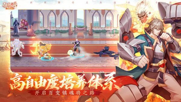 镇魂街武神觉醒最新版