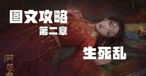 阿姐鼓免实名版