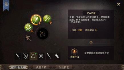 猎魂觉醒无限金币钻石版