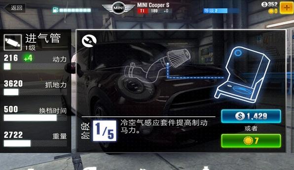 CSR2