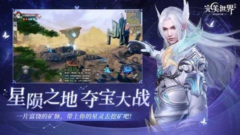 完美世界诸神之战哔哩哔哩版