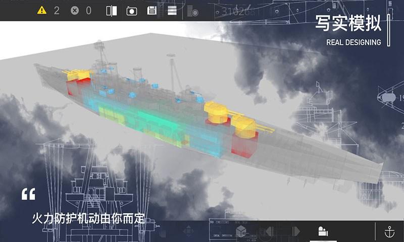 工艺战舰重聚官方版(工艺战舰Alpha)