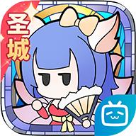 使魔计划官方版