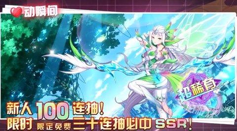 幻塔战姬官方版