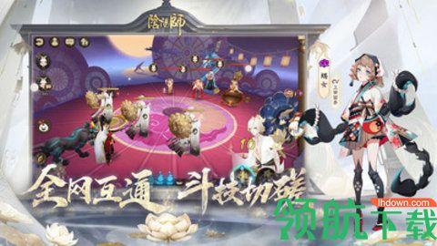 阴阳师2024最新安卓版