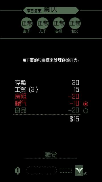 请出示证件Steam移植版