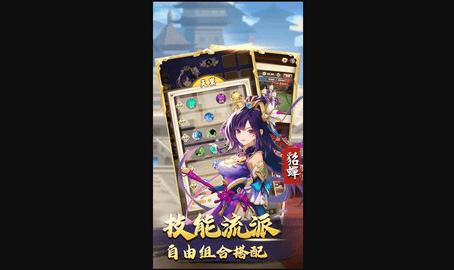 三国神劫修改版