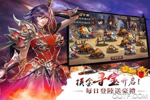 真三国快打5gwan官方版