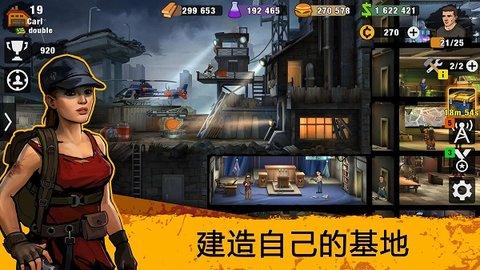 零城市ZeroCity免内购版