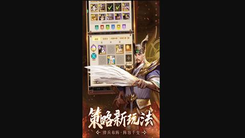 王师逐鹿九游版