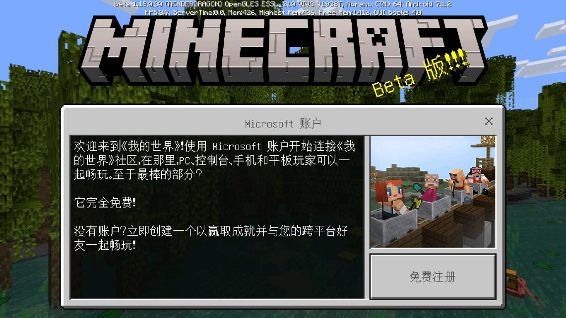 我的世界快照版本Minecraft