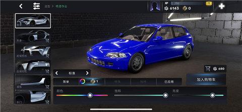 CARXSTREET中文汉化版