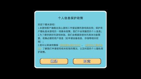 城镇叠叠乐官方版