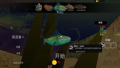 海底大猎杀进化版无限金币版