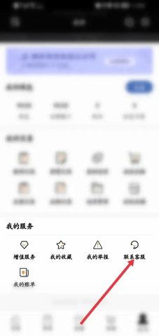 悠悠有品(游戏饰品交易平台)App