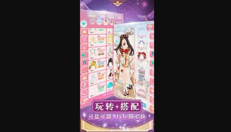 美美小店2024最新版