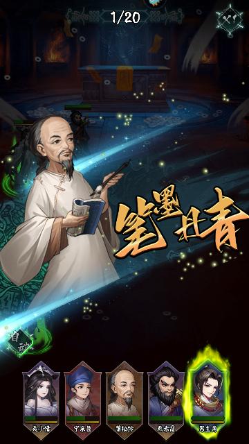 阴阳界官方版