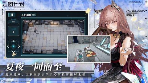 少女前线云图计划2024最新版