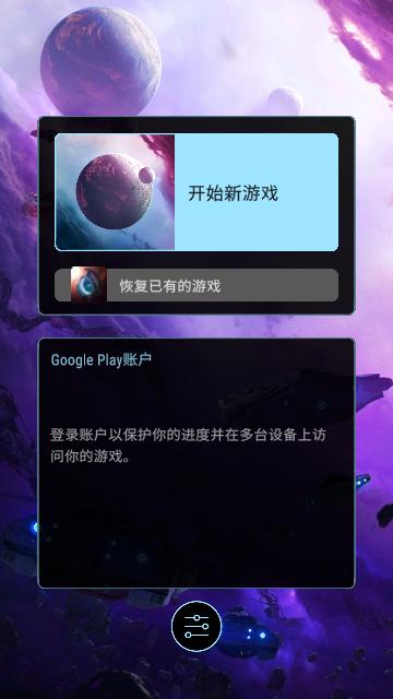 哈迪斯行星战记修改版