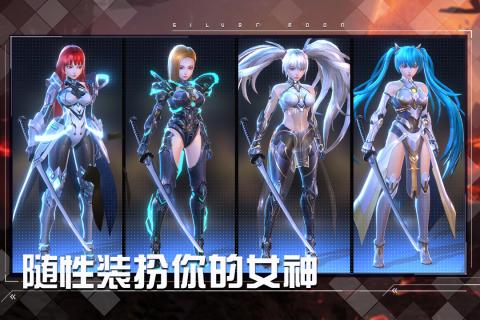 女神星球手游官方版