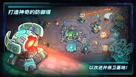 钢铁战队2024最新版