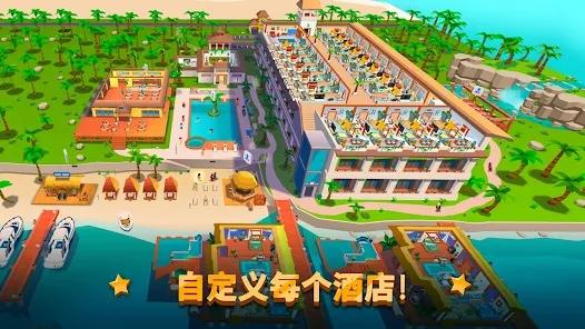 酒店帝国大亨官方版(Hotel Empire Tycoon)