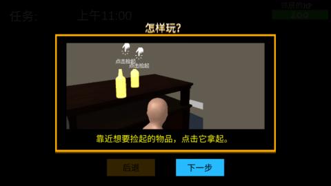 谁是你爸爸官方版