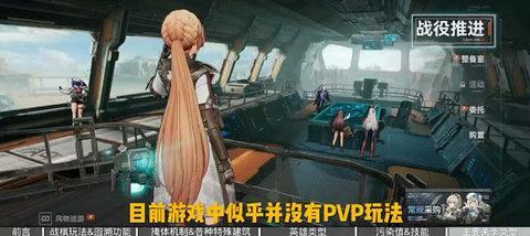 少女前线2追放官方版