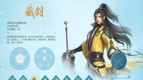 剑侠世界3最新版